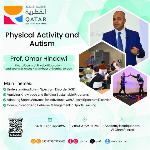 Qatar Olympic Academy